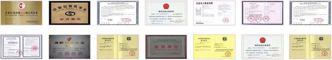 荣誉资质
