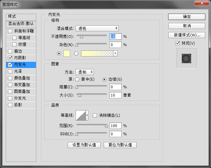 水晶纽光泽1