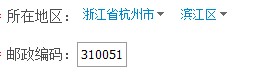 提升WEB表单填写的整体体验