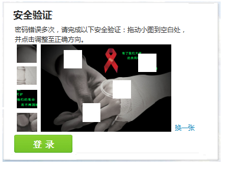 提升WEB表单填写的整体体验