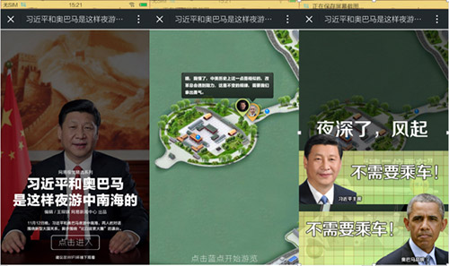 经典HYML5网站制作案例