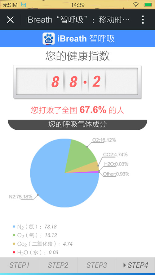 经典HYML5网站制作案例