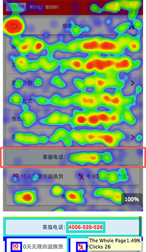 是否始终要为图片附加链接2