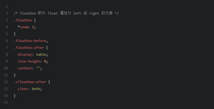 给网站设计师们的定位与布局代码指南